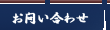 ���₢���킹